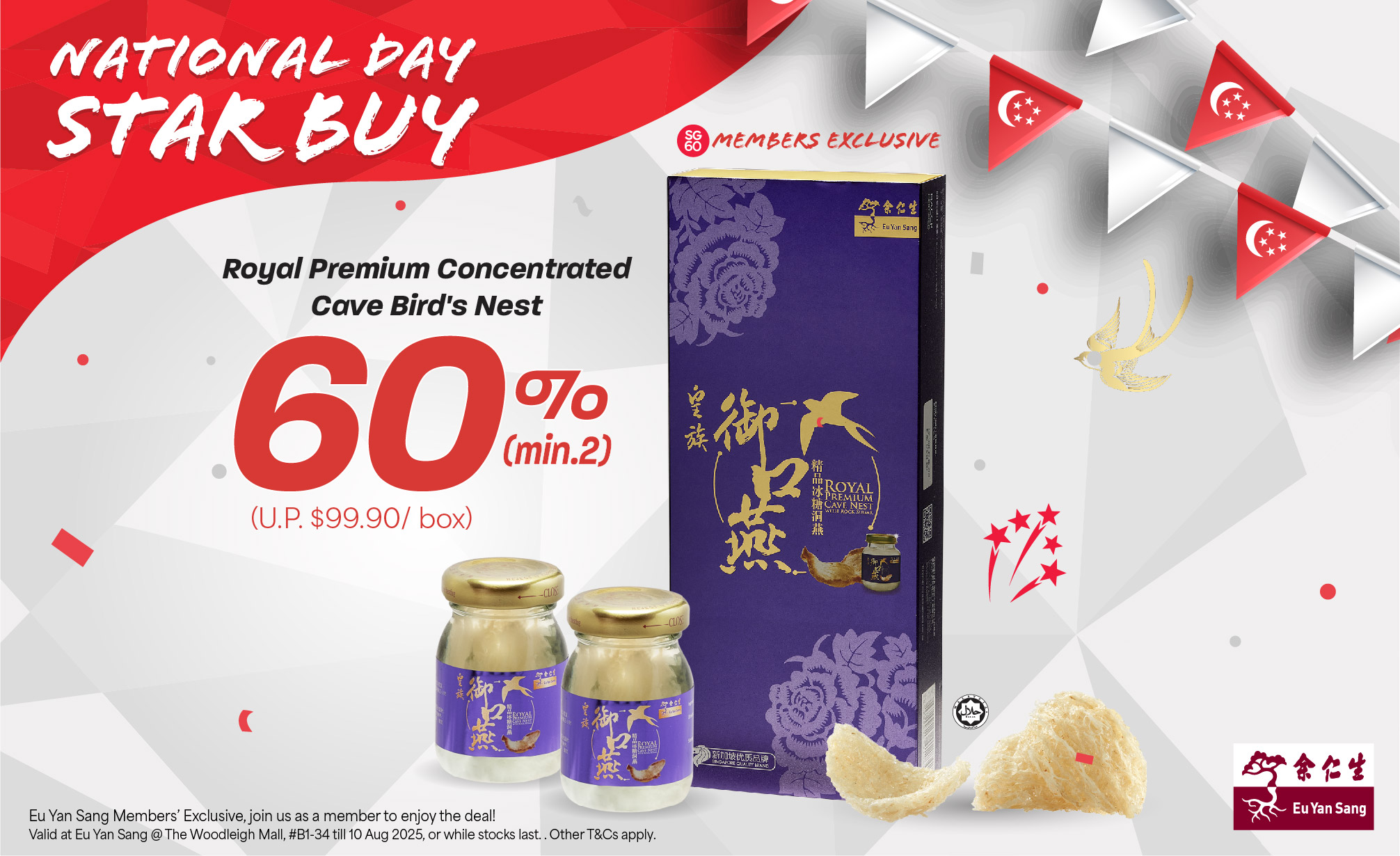 [Eu Yan Sang] 60% OFF Royal Premium Cave Bird's Nest 4s